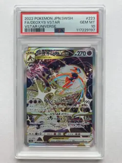 PSA 10 Deoxys VSTAR SAR 223/172 s12a VSTAR Universe Pokemon Card Japanese 2022 - Image 1