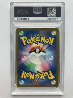 PSA 10 Deoxys VSTAR SAR 223/172 s12a VSTAR Universe Pokemon Card Japanese 2022 - Image 2