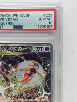 PSA 10 Deoxys VSTAR SAR 223/172 s12a VSTAR Universe Pokemon Card Japanese 2022 - Image 3