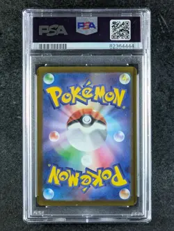 2022 Pokemon DEOXYS VSTAR 223/172 VSTAR UNIVERSE s12a SAR Holo JPN PSA 10 - Image 2