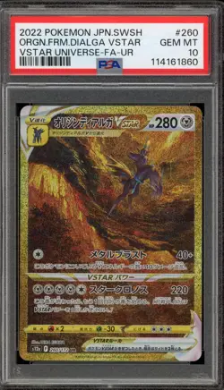 Pokemon Origin Forme Dialga VSTAR Universe Japanese Ultra Rare #260 PSA 10 - Image 1