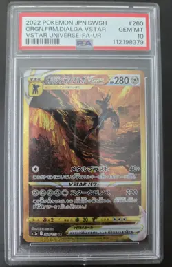 Origin Forme Dialga VStar PSA 10 Japanese Pokemon 260/172 Universe - Image 1