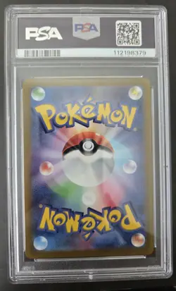 Origin Forme Dialga VStar PSA 10 Japanese Pokemon 260/172 Universe - Image 2