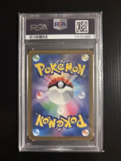 2022 Pokemon JPN SWSH Origin Form Dialga VSTAR PSA 10 260/172 - Image 2