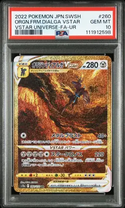 2022 POKEMON JPN VSTAR UNIVERSE UR FULL ART/ORIGIN FORME DIALGA VSTAR PSA 10 - Image 1