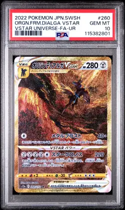 2022 POKEMON JPN SWSH ULTRA RARE #260 FULL ART/ORIGIN FORME DIALGA VSTAR PSA 10 - Image 1
