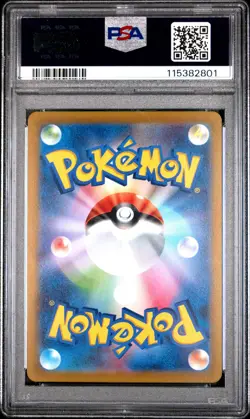 2022 POKEMON JPN SWSH ULTRA RARE #260 FULL ART/ORIGIN FORME DIALGA VSTAR PSA 10 - Image 2