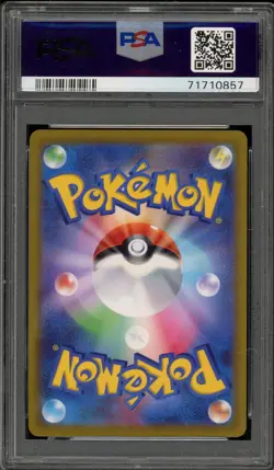 Pokemon Origin Forme Dialga VSTAR Universe Japanese Ultra Rare #260 PSA 10 - Image 2