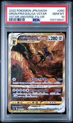 2022 POKEMON JPN VSTAR UNIVERSE UR FULL ART/ORIGIN FORME DIALGA VSTAR PSA 10 - Image 1