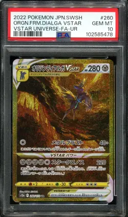 PSA 10 Origin Forme Dialga VSTAR 260/172 VSTAR Universe Japanese Pokemon Card - Image 1