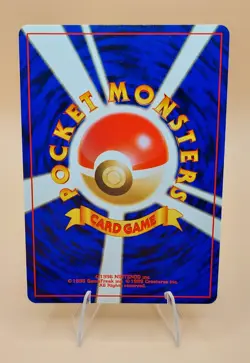 Kabutops Japanese Crossing the Ruins Holo Rare No. 141 Pokemon Card - 2000 B - Image 2