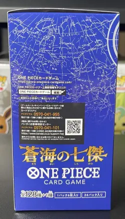 One Piece Card Game OP-14 The Azure Sea’s Seven Booster Box - Japanese - Image 4