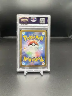 Pokemon 2024 Sv8 Pikachu ex Special Art Rare #132/106 PSA 10 Japanese - Image 2