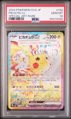 Pikachu ex Pokemon 2024 FA sv8 SAR Special Art Rare Japanese 132/106 PSA 10 - Image 1