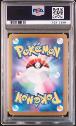 Pikachu ex Pokemon 2024 FA sv8 SAR Special Art Rare Japanese 132/106 PSA 10 - Image 2