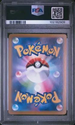 2024 POKEMON JAPANESE SV8 #132/106 PIKACHU EX SPECIAL ART RARE PSA 10 - Image 2