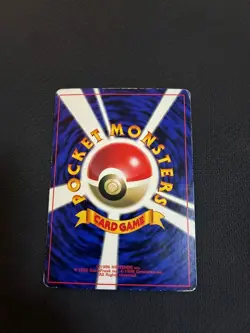 Pudding CoroCoro November 1996 issue promotional glossy old back Pokemon card B - Image 2