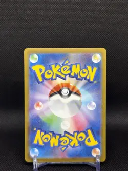 Zapdos ex 204/165 Sv2a: Pokemon Card 151 Holo (Japanese) - Image 2