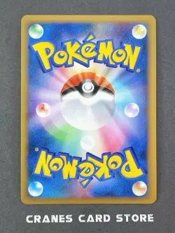 [NM] Pokemon Card Rayquaza C Holo 078/100 1st Edition Pt3 Supreme Victors Japan - Image 2