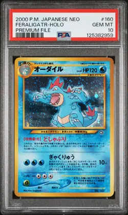 2000 POKEMON JPN NEO PREM FILE #160 FERALIGATR-HOLO PSA 10 - Image 1