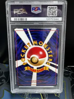 2000 POKEMON JPN NEO PREM FILE #157 TYPHLOSION-HOLO PSA 10 - Image 2