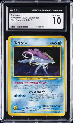 2000 POKEMON JPN NEO PREM FILE 3 SUICUNE CGC 10 GEM MINT - Image 1