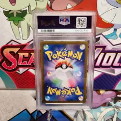 PSA 10 Persian 075/064 Art Rare - Night Wanderer - Pokemon TCG - SHIPS FAST - Image 2