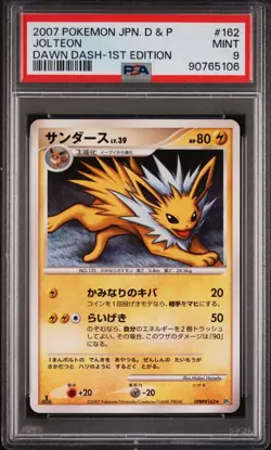 JOLTEON Pokemon Japanese 1ST Edition Diamond & Pearl Dawn Dash #162 PSA 9 MINT - Image 1