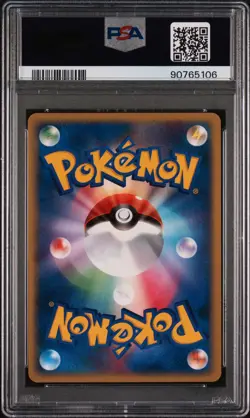 JOLTEON Pokemon Japanese 1ST Edition Diamond & Pearl Dawn Dash #162 PSA 9 MINT - Image 2