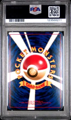 2000 POKEMON JPN NEO PREM FILE #154 MEGANIUM-HOLO PSA 10 - Image 2