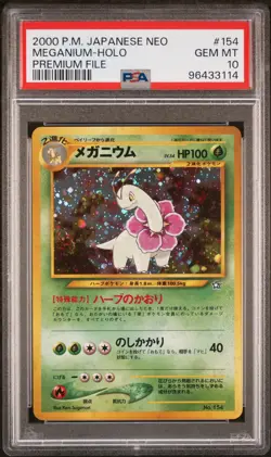 2000 POKEMON JPN NEO PREM FILE #154 MEGANIUM-HOLO PSA 10 - Image 1
