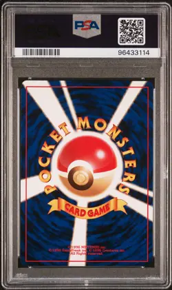 2000 POKEMON JPN NEO PREM FILE #154 MEGANIUM-HOLO PSA 10 - Image 2