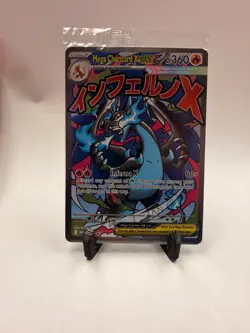 Pokemon Phantasmal Flames Mega Charizard X ex MEP EN 023 Black Star Promo UPC - Image 1