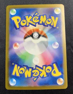 Machoke (Master Ball Pattern) 067/165 Sv2a: Pokemon Card 151 Japanese TCG - Image 2