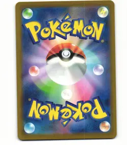 2023 Near Mint Pokemon 122/165 Mr. Mime Reverse 151 SV2a Japanese Poke Ball - Image 2
