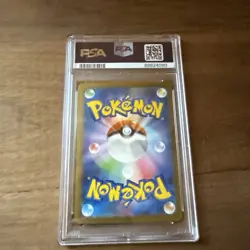 Mr. Mime - (Master Ball Pattern) #122 Sv2a: Pokemon 151 Holo (Japanese) PSA 10 - Image 2