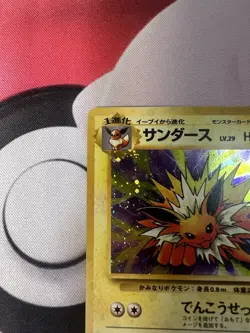 Pokemon Japanese Jungle - Jolteon - Rare Holo - No. 135 LP/NM Pokemon Vintage - Image 4
