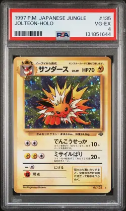 1997 POKEMON JAPANESE JUNGLE #135 JOLTEON-HOLO PSA 4 - Image 1