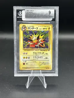 1997 Pokemon Jungle Japanese Jolteon Holo R BGS 9 - Image 1