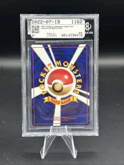 1997 Pokemon Jungle Japanese Jolteon Holo R BGS 9 - Image 2