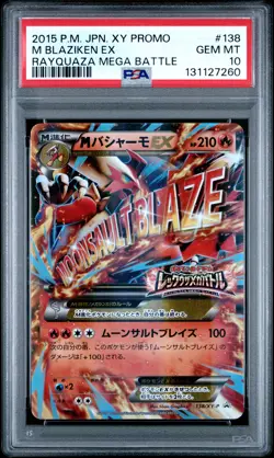 2015 POKEMON JPN XY PROMO RAYQUAZA MEGA BATTLE #138 M BLAZIKEN EX PSA 10 - Image 1