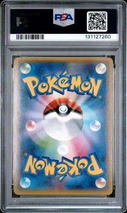 2015 POKEMON JPN XY PROMO RAYQUAZA MEGA BATTLE #138 M BLAZIKEN EX PSA 10 - Image 2