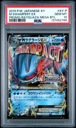 2015 POKEMON JPN XY PROMO RAYQUAZA MEGA BATTLE #XY-P M SWAMPERT EX PSA 10 - Image 1