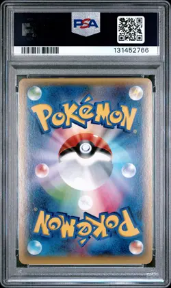 2015 POKEMON JPN XY PROMO RAYQUAZA MEGA BATTLE #XY-P M SWAMPERT EX PSA 10 - Image 2