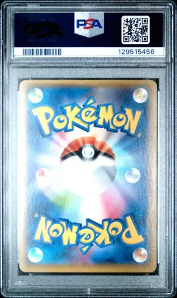 2015 POKEMON JPN XY PROMO RAYQUAZA MEGA BATTLE #XY-P M SWAMPERT EX PSA 10 - Image 2