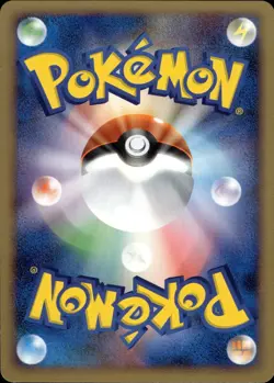 Bulbasaur 001 Shining Darkness Japanese Pokemon Card B26 NM - Image 2