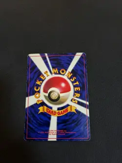 Pudding CoroCoro November 1996 issue promotional glossy old back Pokemon card E - Image 2
