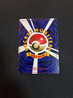 Pudding CoroCoro November 1996 issue promotional glossy old back Pokemon card D - Image 2