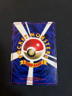 Pudding CoroCoro November 1996 issue promotional glossy old back Pokemon card A - Image 2
