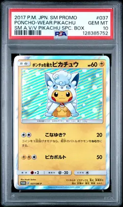 2017 POKEMON JPN SM PROMO #037 PONCHO-WEARING PIKACHU PSA 10 - Image 1